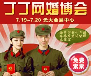 鲩719-20գϺչģMƱ