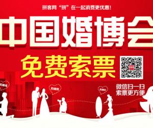 󣬽׈(chng)Ϻ鲩(hu)822-23աٴεչ[T(mn)ƱM(fi)I(lng)ȡ