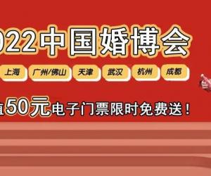 ֪ͨ2022Ї(gu)鲩(hu)r(sh)gȫ(gu)鲩(hu)M(fi)I(lng)Ʊ