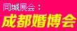 ͬչ(hu)2025ɶ(hu)