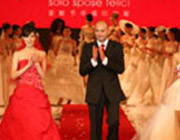 2025夏季婚博會