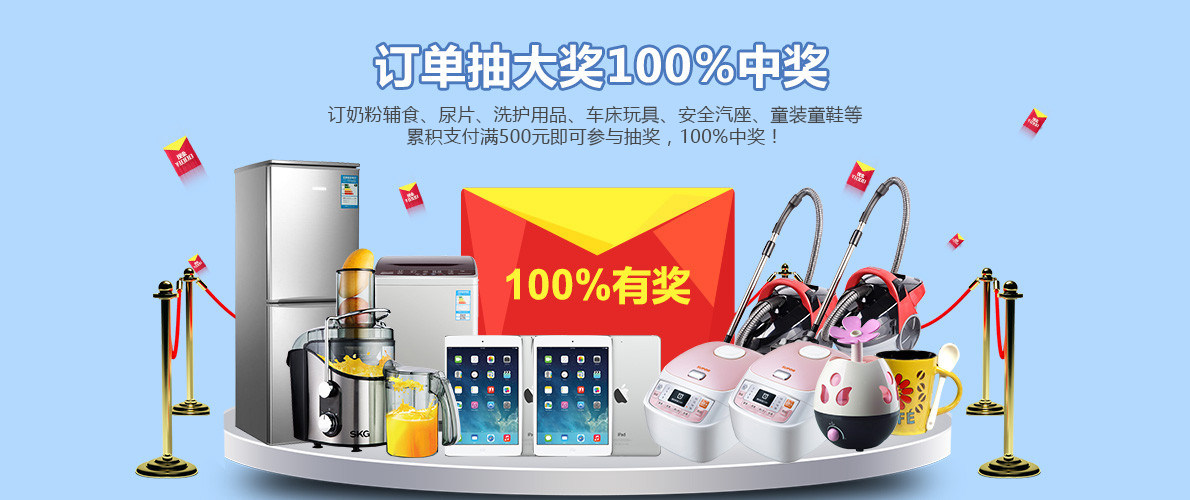 廣州母嬰展會 廣州母嬰展會