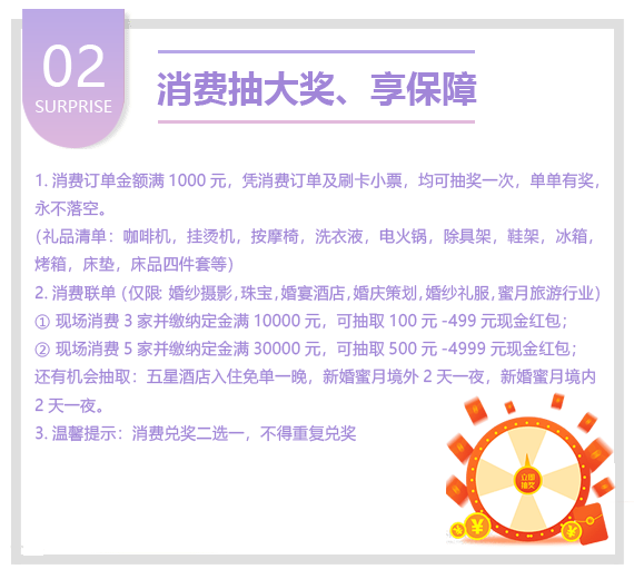 珠?；椴?活動介紹3
