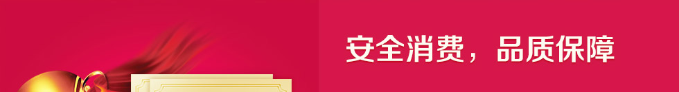 中國北京婚博會 中國北京婚博會